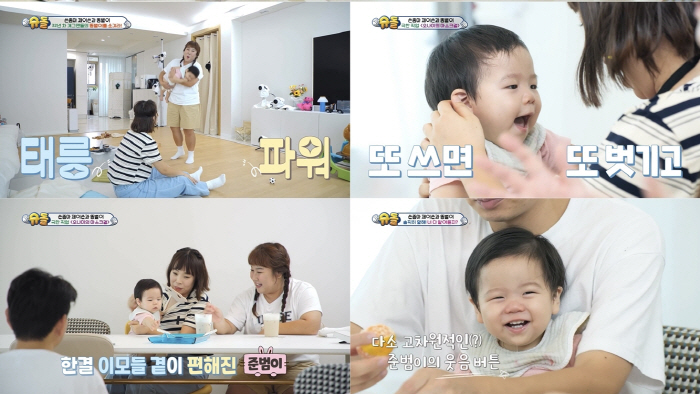 '근수저' 김민경도 넉다운…홍현희子 준범에 현실육아 매운맛 톡톡히 봤다(…