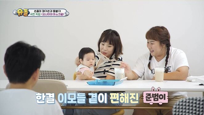 '근수저' 김민경도 넉다운…홍현희子 준범에 현실육아 매운맛 톡톡히 봤다(…