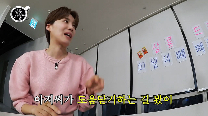 장도연 "지하철서 행인에 로우킥 당했던 썰…이후로 조심한다"('살롱드립'…