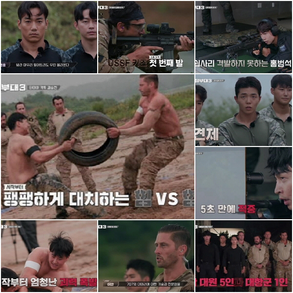 [SC리뷰]HID 박지윤, 종합실탄사격서 4강 진출권 획득…"역시 이동규…