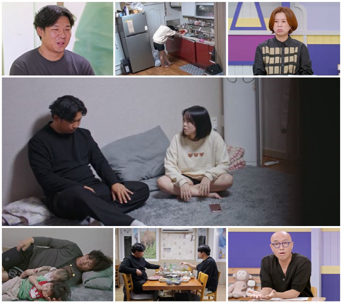 박미선, 속 터져 '위경련 호소'..'집안일·피임 제로' 남편에 "뒷골 …