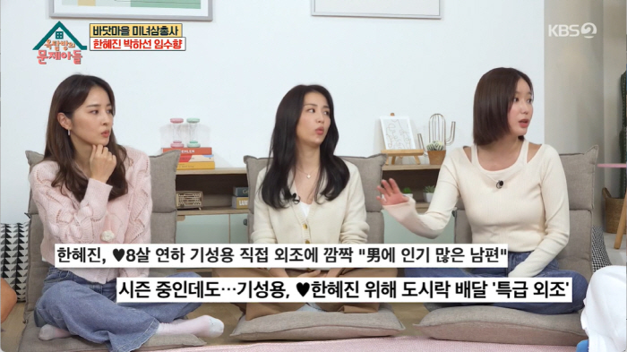 기성용, ♥한혜진 연극 스탭 전원에 '3단 도시락' 직접 배달..아내 기…