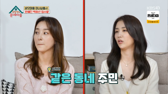 기성용, ♥한혜진 연극 스탭 전원에 '3단 도시락' 직접 배달..아내 기…