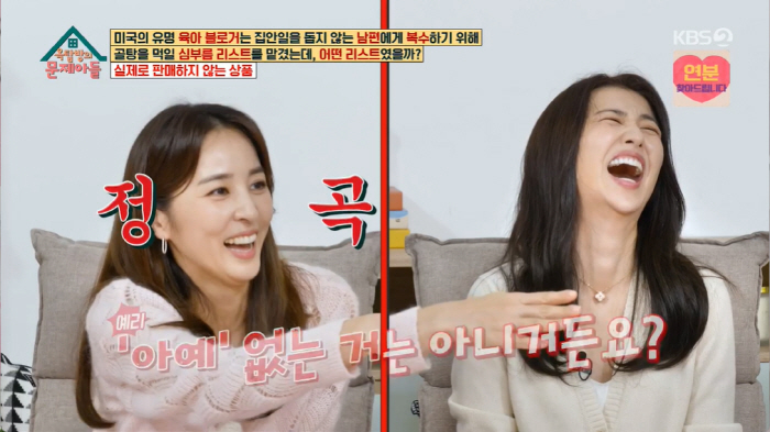 "한혜진♥기성용 9살 딸, 얼굴이 재능..평범한 삶 힘들어" 박하선 직접…