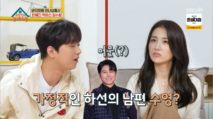 "한혜진♥기성용 9살 딸, 얼굴이 재능..평범한 삶 힘들어" 박하선 직접…