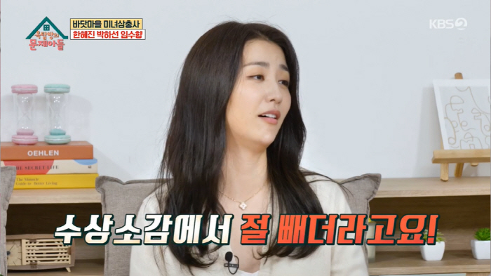 "한혜진♥기성용 9살 딸, 얼굴이 재능..평범한 삶 힘들어" 박하선 직접…