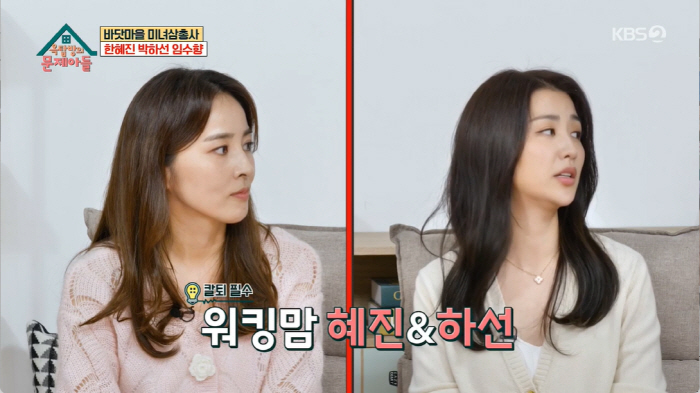 "한혜진♥기성용 9살 딸, 얼굴이 재능..평범한 삶 힘들어" 박하선 직접…