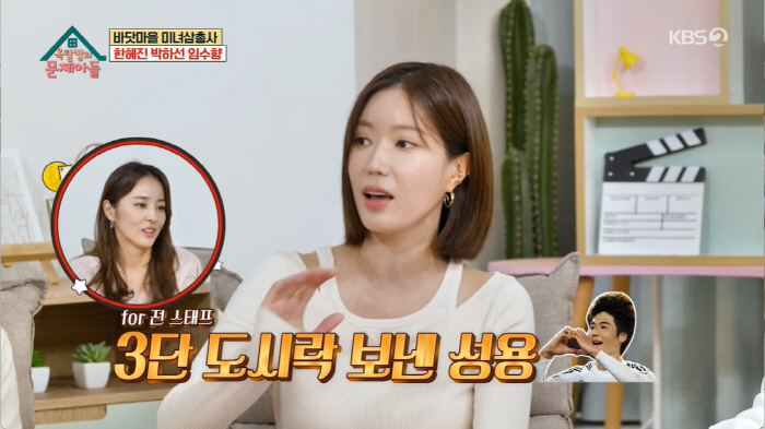"한혜진♥기성용 9살 딸, 얼굴이 재능..평범한 삶 힘들어" 박하선 직접…