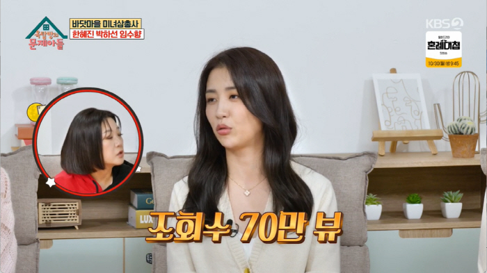 "한혜진♥기성용 9살 딸, 얼굴이 재능..평범한 삶 힘들어" 박하선 직접…