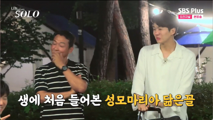 17기 영철, 방송 중 접촉사고 돌발상황..제작진 "사고 처리 중" (나…