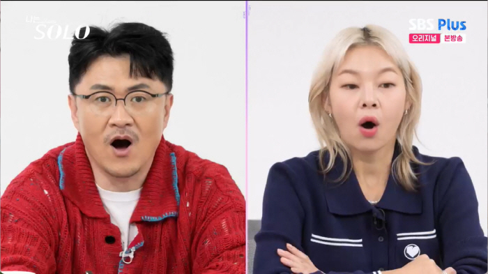 17기 영식, 자기소개 "캐나다 국적 외국인, 영화 '돈' 류준열 같은 …