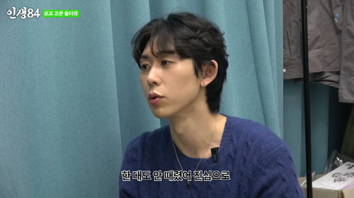코쿤 "군인 때 많이 맞았다...귀 크다고 때리더라" ('인생84')[종…