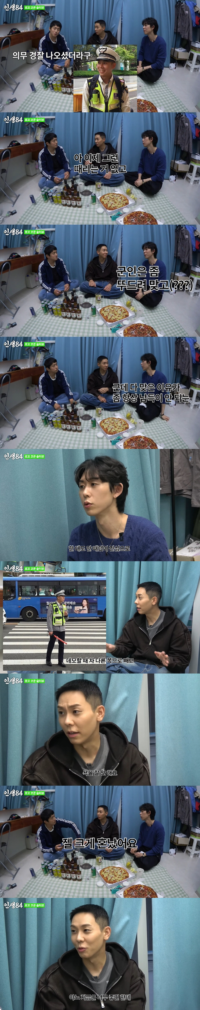 코쿤 "군인 때 많이 맞았다...귀 크다고 때리더라" ('인생84')[종…
