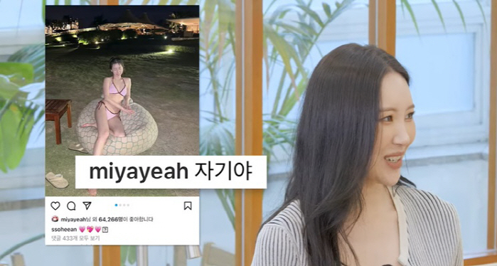 안소희, 선미 '비키니 노출' 단속에 "무대서 나보다 더 하면서" 돌직구…