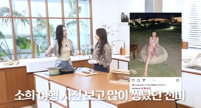 안소희, 선미 '비키니 노출' 단속에 "무대서 나보다 더 하면서" 돌직구…