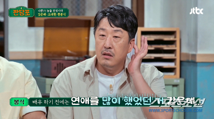 손석구에게 "연기 어려우니까 그만해라" 조언한 대표…그 때 그만뒀으면 '…