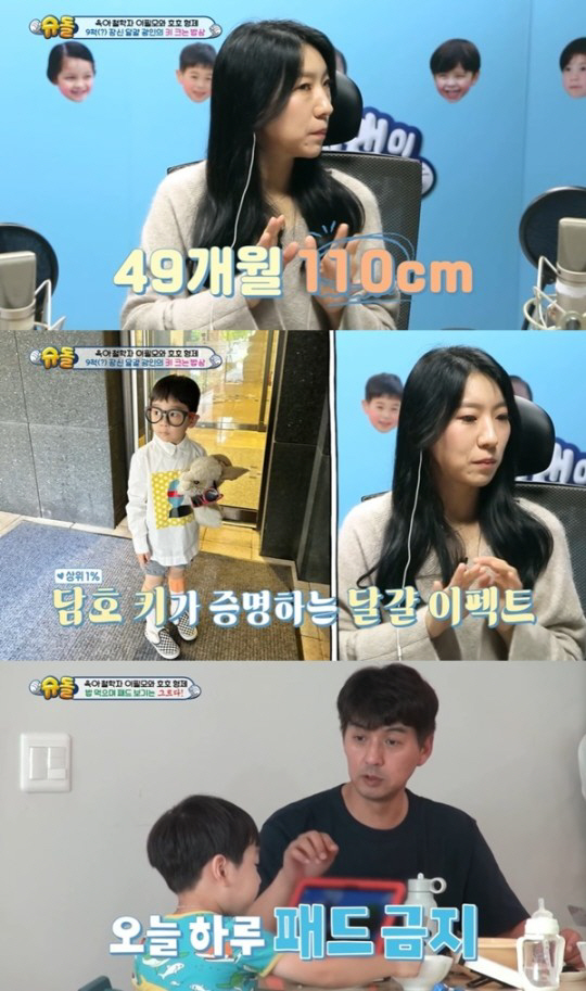 '서수연♥' 이필모 "첫째子 키 상위1% 비결은? 매일 아침 달걀 먹기"…