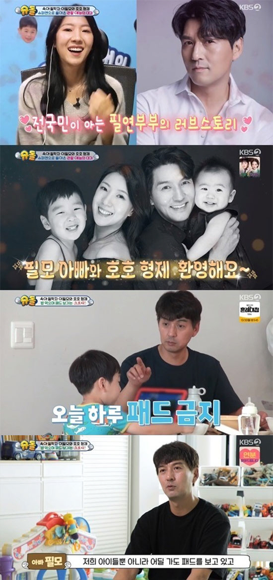 '서수연♥' 이필모 "첫째子 키 상위1% 비결은? 매일 아침 달걀 먹기"…