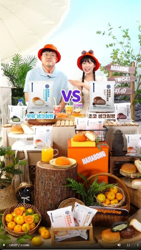 [비즈브리핑-Trend] "2030세대 열광" 라방에 빠진 편의점 업계