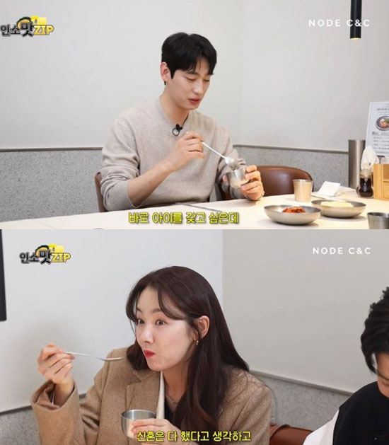 '김수빈♥' 윤박 "결혼 한달이면 신혼 끝, 빨리 2세 갖고 싶다" ('…