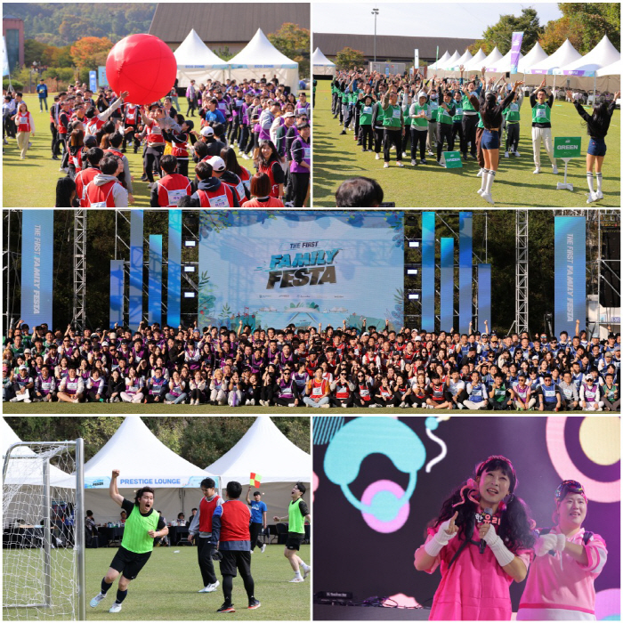 팜젠사이언스, 창사 첫 관계사 합동 가을 축제 개최