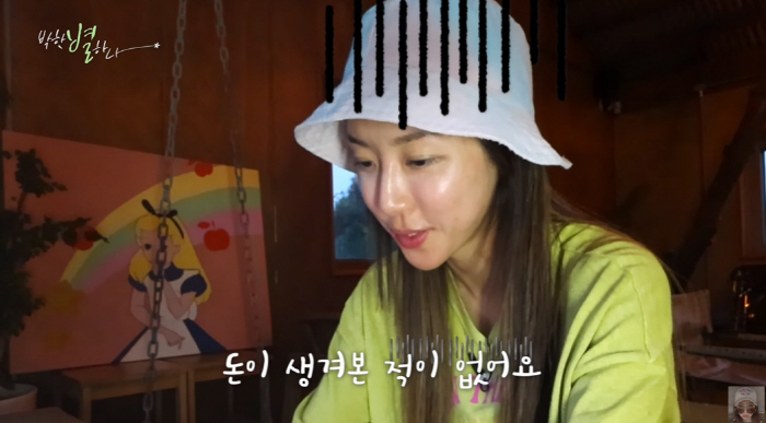 박한별, 생활고 토로? “최근 돈 생겨본 적 없어..母에 용돈 드리고파”