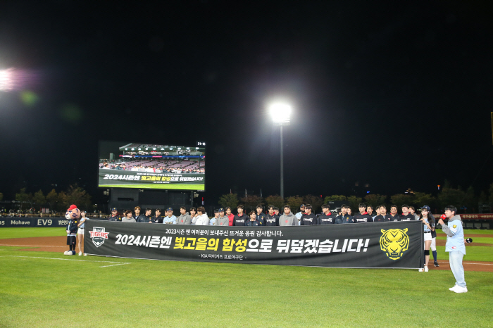 불운 탓해도 소용無…결과는 실패, 이젠 냉정한 평가의 시간. '6위 KI…
