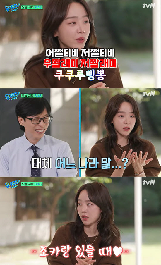 신혜선 "작품 끝날 때 마다 훌쩍 크는 조카 때문에 독립을 못한다" ('…