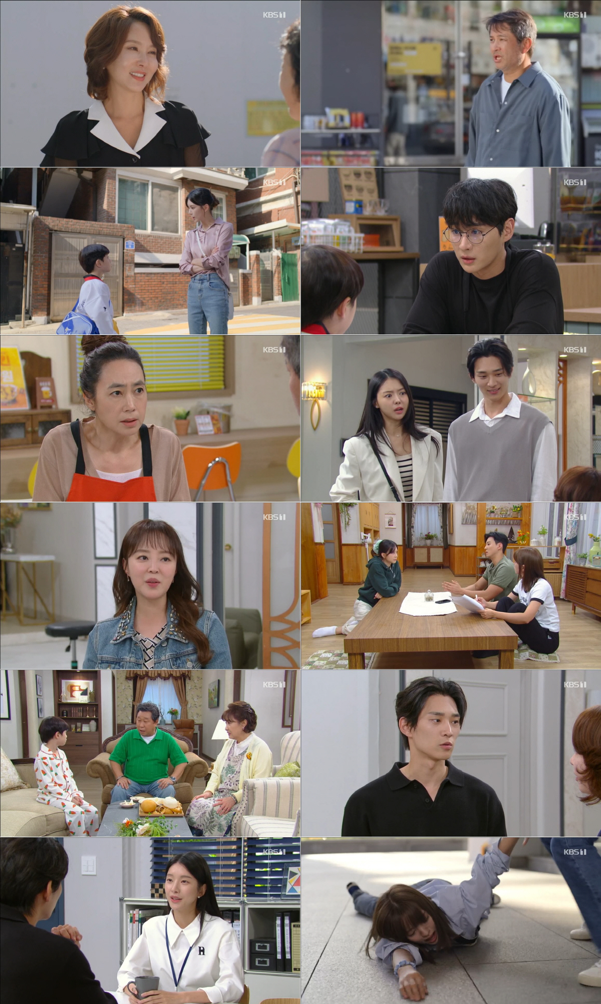 '우당탕탕 패밀리' 남상지X이도겸X임나영 삼자대면 하나? 일촉즉발 엔딩!
