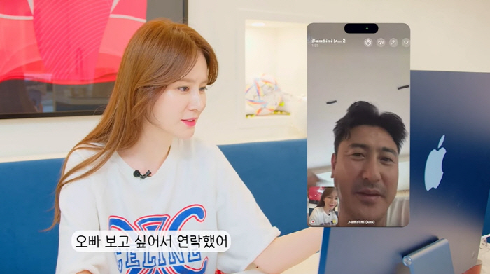 "보고 싶어 연락" 이혜원♥안정환, 결혼 22년차에도 '달달' ('제2혜…