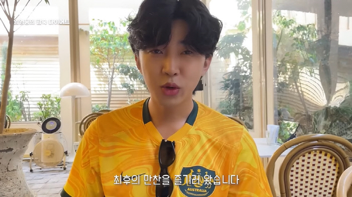 임영웅, 대체 뭐가 살쪄...다이어트 위한 건강검진 "고통스러운 밤 보내…