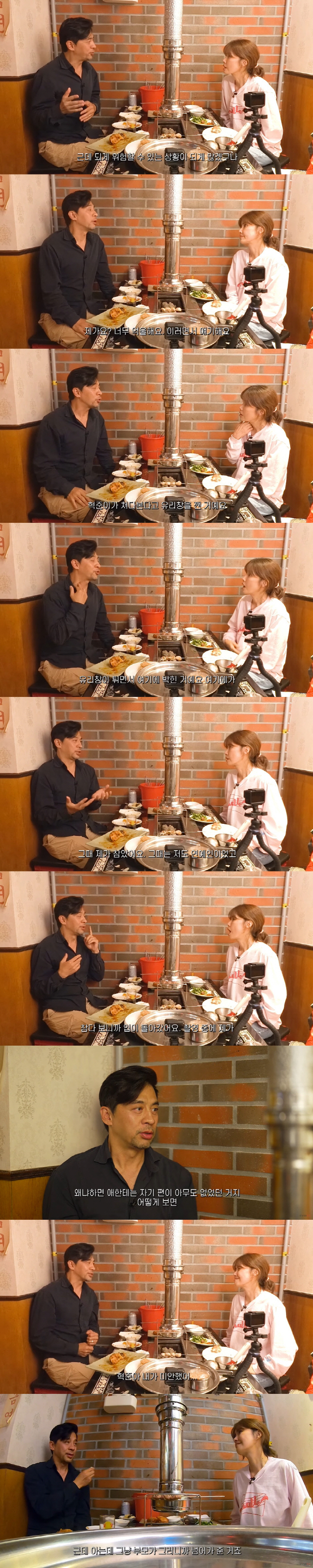 권오중 눈물 "희귀병 아들, 中시절 1년 동안 폭행 당해...깨진 유리 …
