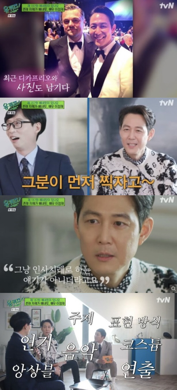 나오미 캠벨→디카프리오까지 글로벌★, K-드라마에 빠지다 [SC이슈]