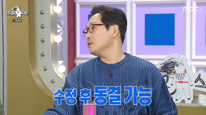 '라스' 김풍 "시험관→제왕절개 득남, 작명가도 감탄한 사주팔자 맞춰 출…