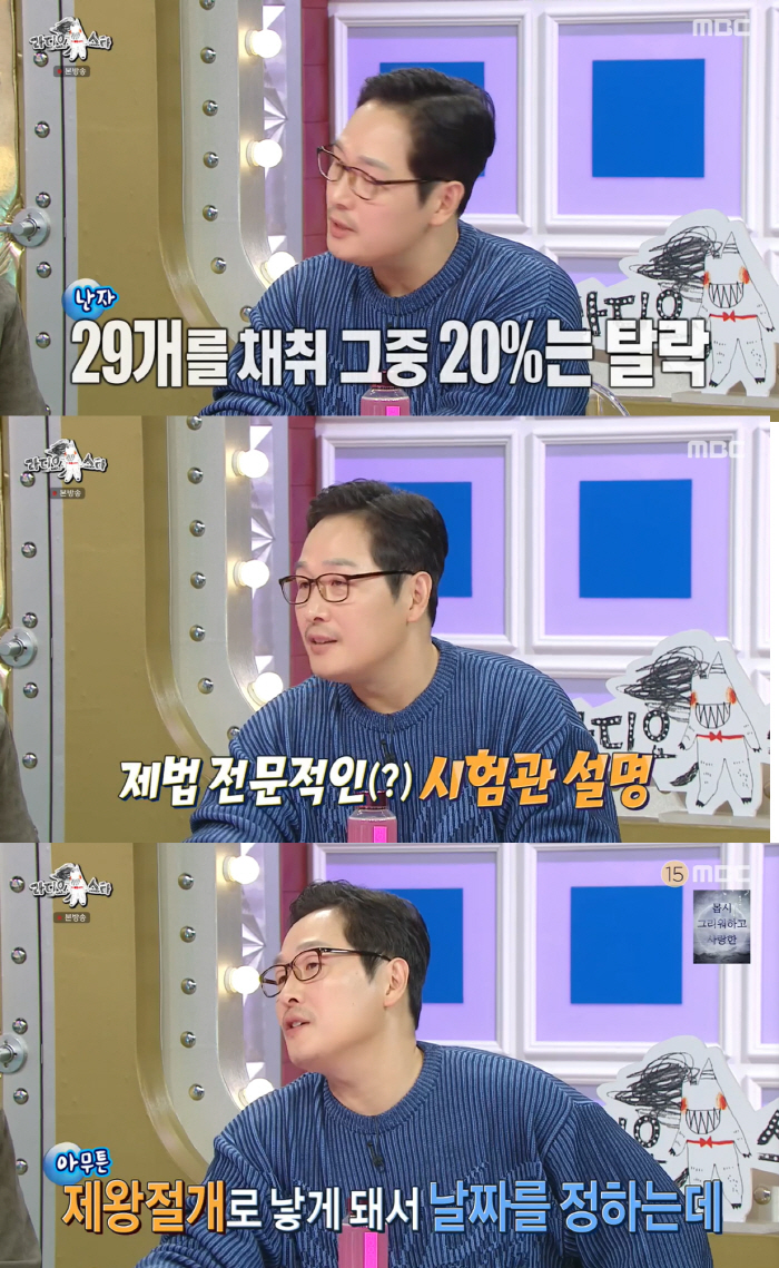'라스' 김풍 "시험관→제왕절개 득남, 작명가도 감탄한 사주팔자 맞춰 출…