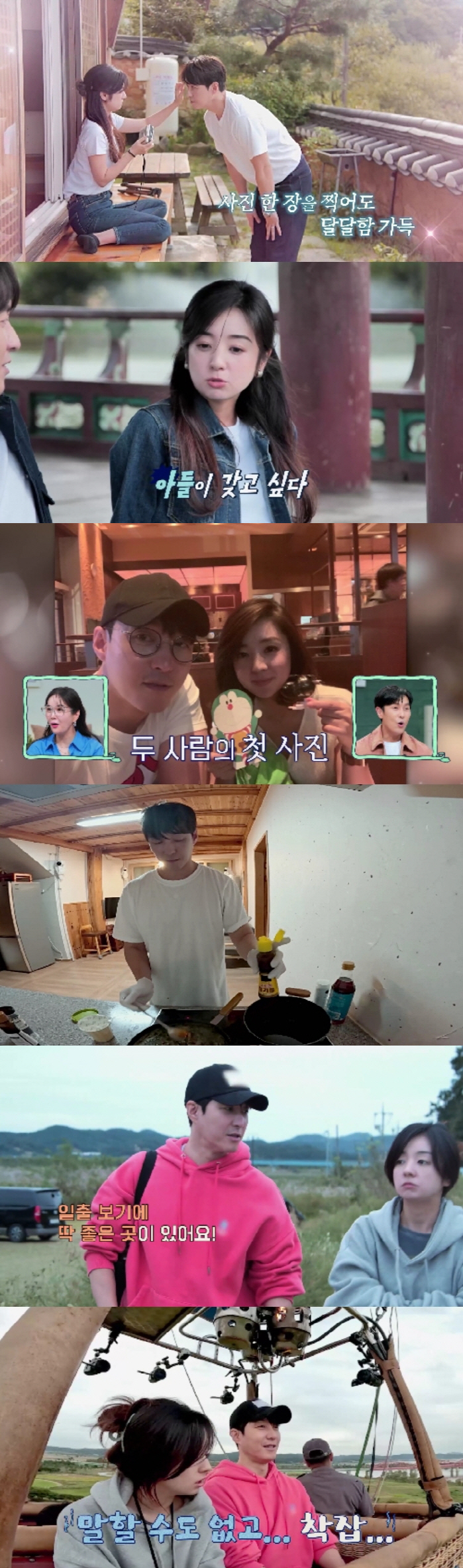 [SC리뷰] 사야 "아들 갖고 싶어"→심형탁 "걱정하지마" 2세 자신감 …
