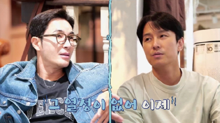 김동완 "난 연애 상대로 좋은 사람 아냐..산전수전 다 겪고 지쳤다" (…