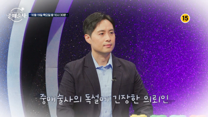 "딸같은 며느리 없어"…男의뢰인, 배우자 조건에 중매인들 한목소리 '지적…