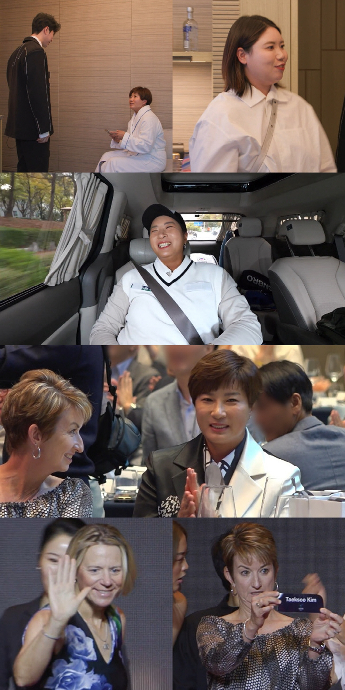 박세리, LPGA 레전드와의 만남에 완벽피지컬 훈남 등장…질투유발男 누구…