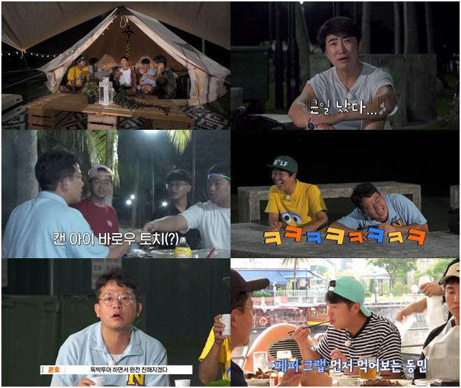 ♥김지민 어쩌나…"두리안 냄새=김준호 입냄새" 홍인규→유세윤, 놀리기 가…