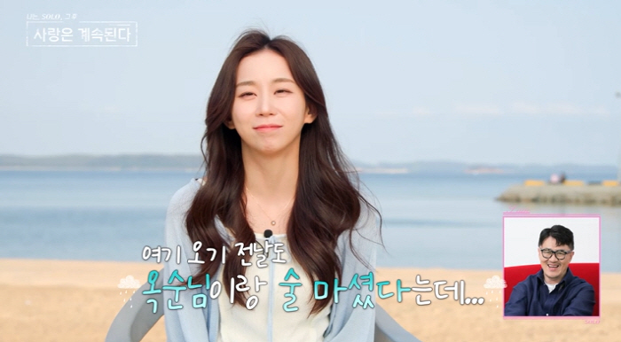 현숙, 영식과 밀당 끝내나…손잡고 "나 이제 시집 다 갔다"('나솔사계'…