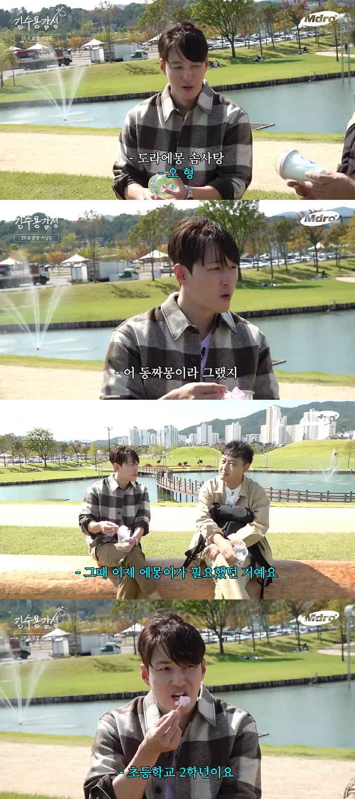'사야♥' 심형탁 "초딩때 키120cm, 괴롭힘 당하다 '도라에몽'에 빠…
