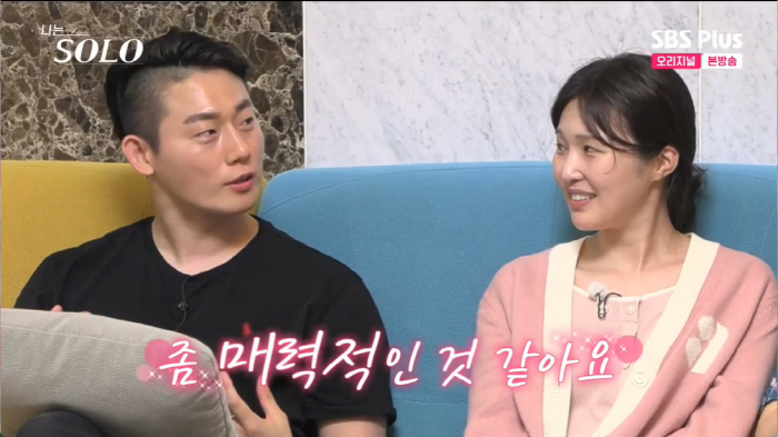 17기 옥순, 방송 전 스포→'강제로 신상 공개'..학력·직업까지 화제 …