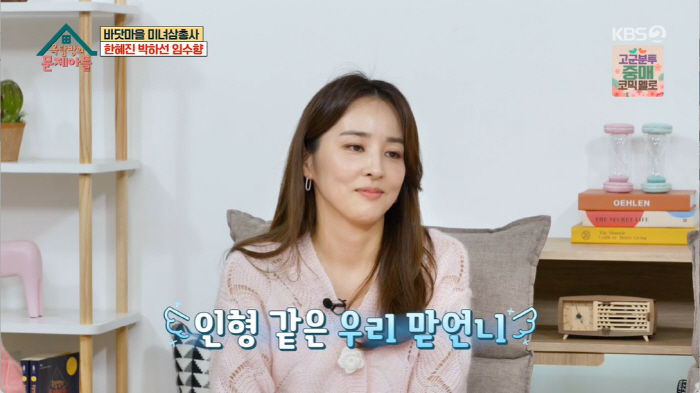 "기성용♥한혜진 9살 딸=얼굴이 재능..운동 DNA·승부욕 엄청나" (옥…