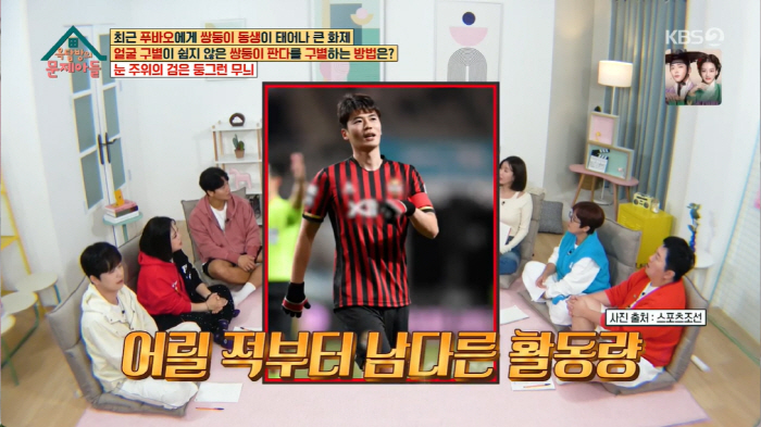 "기성용♥한혜진 9살 딸=얼굴이 재능..운동 DNA·승부욕 엄청나" (옥…