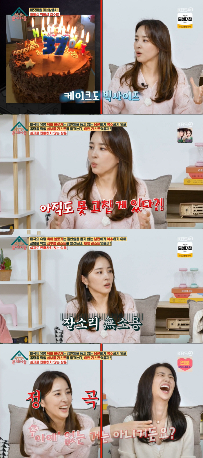 "기성용♥한혜진 9살 딸=얼굴이 재능..운동 DNA·승부욕 엄청나" (옥…