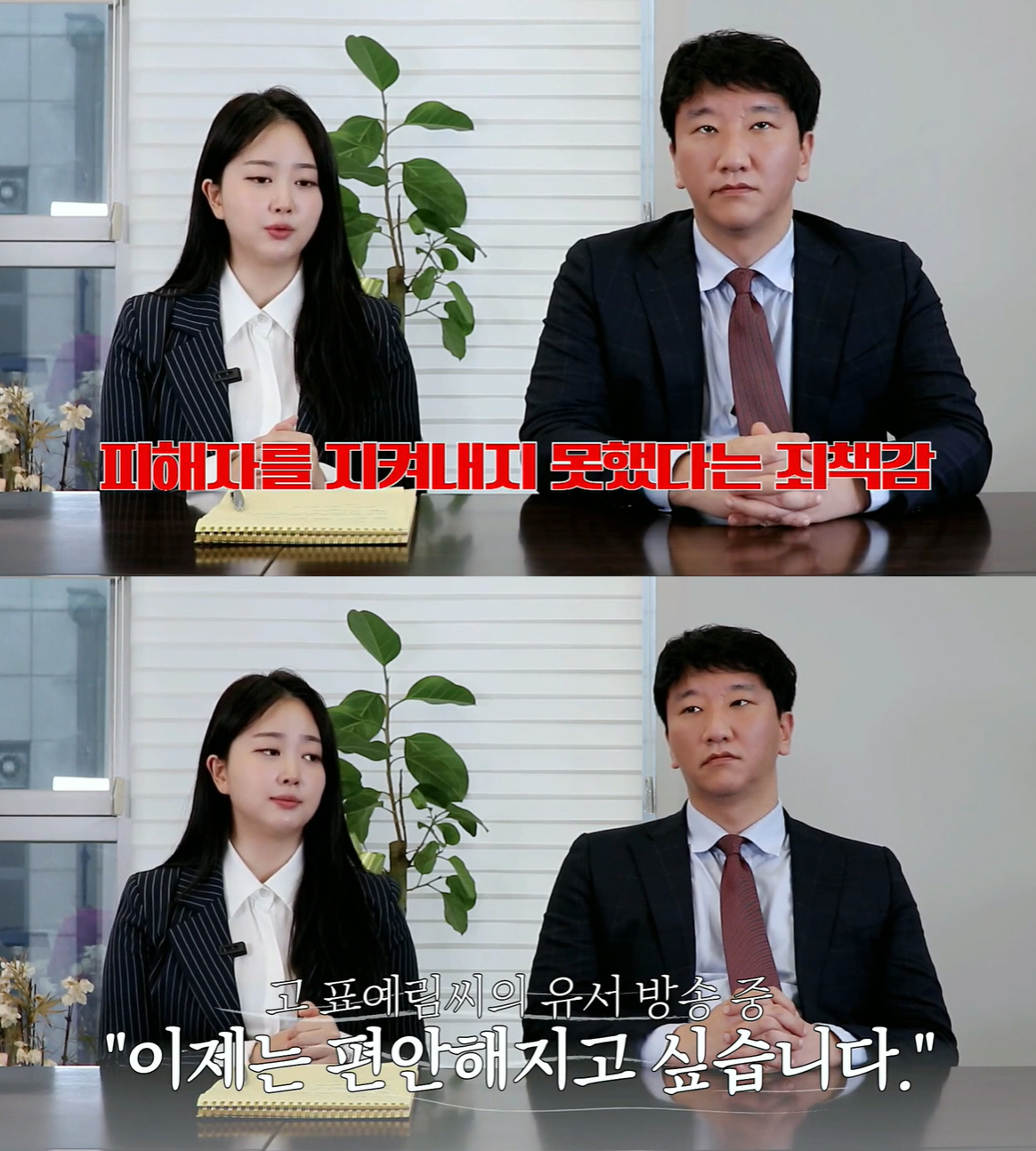 김다예 '♥박수홍 형수 출처 루머' 언급 "스폰X꽃뱀 허위사실로 고통"(…