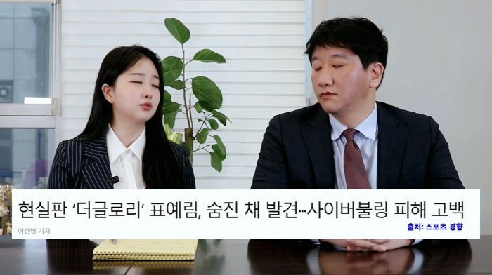 김다예 '♥박수홍 형수 출처 루머' 언급 "스폰X꽃뱀 허위사실로 고통"(…