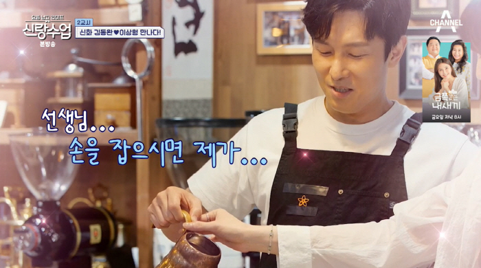 김동완, 과거 비밀연애 폭로에 당황 "전 여친들 모두 80-81년생, 기…