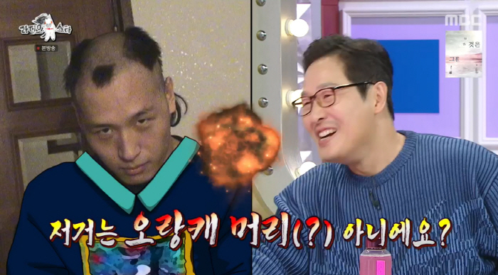 김풍 '홍대병' 시절 충격 "튀려고 부분 삭발..심각한 불치병"(라스)[…